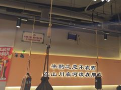 -半酌烧烤小酒馆(南京东路店)