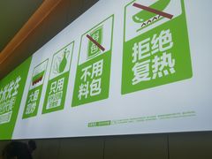 -大米先生(西郊店)