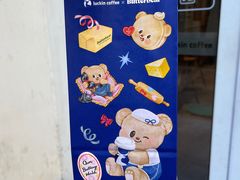 -瑞幸咖啡(泊寓瑞达公寓店)