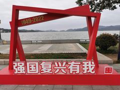 -东钱湖旅游度假区