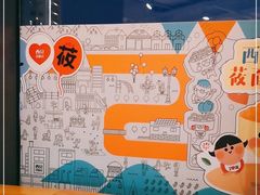 -西贝莜面村(金隅嘉品mall店)