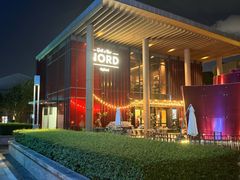 -Nord Grill&Bar Highland诺德西餐(深圳欢乐海岸店)