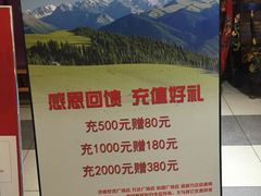-西北45°(世茂广场店)
