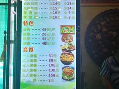 菜单-罗胖子面馆(西关店)