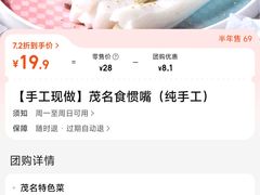 -顺鹅季·非遗烧鹅(六道口店)