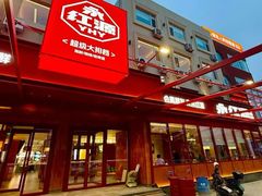 -永红源啤酒·烧烤·海鲜·大排档(台柳路店)