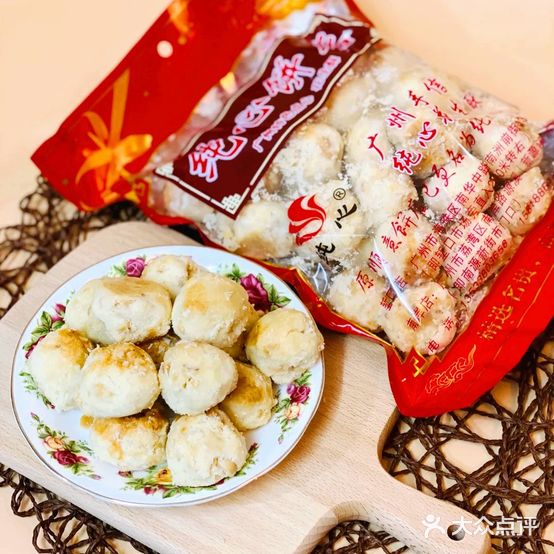 纯心饼店(堑口店)
