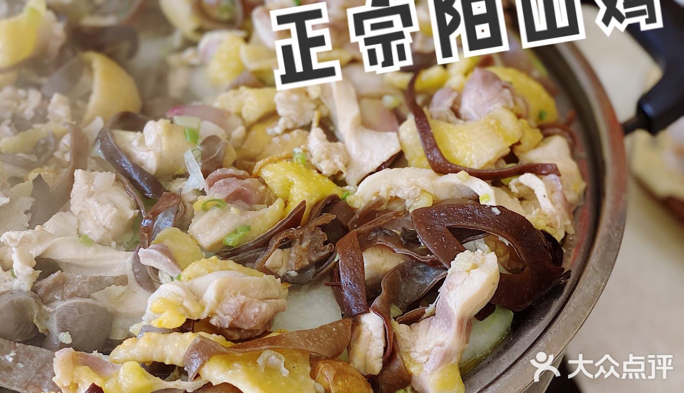 县城里的大美味