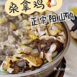 县城里的大美味