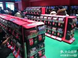 点击看大图 -哈姆雷斯(王府井百货大楼店)