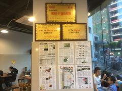 -花市豌杂面(民生路店)