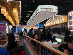 -素满香·全民食养自助(长宁龙之梦店)