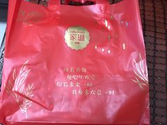 -家琳甜品(江南东店)