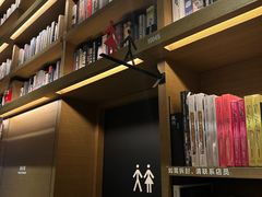 -茑屋书店(天目里店)