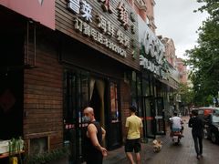 -老东镇啤酒屋海鲜加工·蒸汽海鲜·海鲜烧烤(台东店)