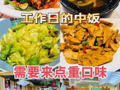 -胡子大厨·超级小炒肉(华润店)