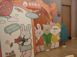 -金芙美月子中心(财富别墅店)
