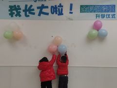 -悦读佳托育中心(金科乐方店)