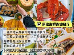 -三亚蜈支洲岛旅游区