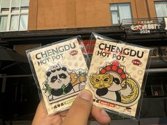 -川西坝子火锅(清江东路3.0直营店)