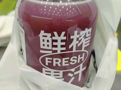 -O2鲜榨果汁(苏州龙湖狮山店)