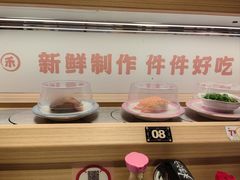 -三禾寿司(君尚店)