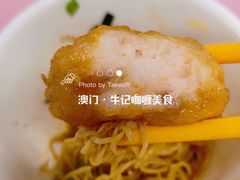 -牛记咖喱美食(十月初五日街店)