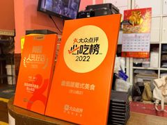 -番茄屋葡式美食(总店)