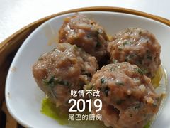 陈皮牛肉丸-西苑半岛·中餐厅
