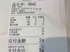 -护国寺小吃(新街口店)