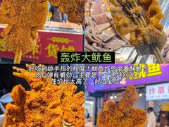 -大学城夜市