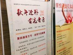 -颐而康按摩(八一桥总店)