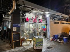 -星鸿社重庆老火锅