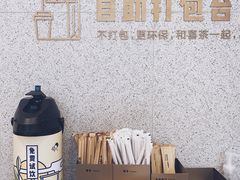 -喜茶(广州中山六路店)