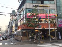 -401餐厅(弘大店)