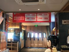 -老淮滨-蚌埠非遗小吃(淮河路店)