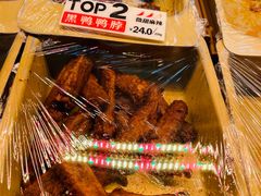 -绝味鸭脖(花园路店)