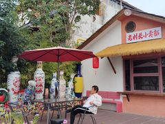 -民俗村柴火灶·景德江西菜(中国陶瓷博物馆店)