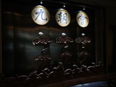 -九朝会昆曲·宴(望京店)