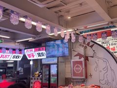 -生活如沸·顺德水牛奶火锅(大学路店)
