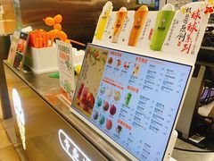 -极拉图·现制冰淇淋(大卫城店)