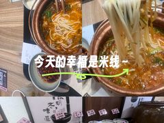 -连城·新天地(福华一路店)