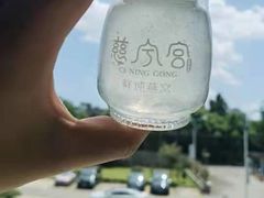 -慈宁宫鲜炖燕窝(文一物美店)