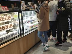 -原麦山丘(天虹店)