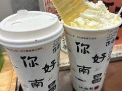 -KUNCHA鲲茶·江西制茶(铜锣湾店)