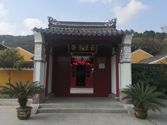 -长生素斋(普陀山店)