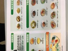 -老乡鸡(宿州汴河路店)
