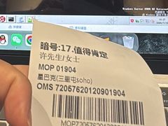 -星巴克(北京三里屯SOHO一店)
