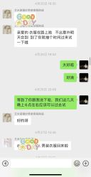 点击看大图 -艾米丽婚纱礼服