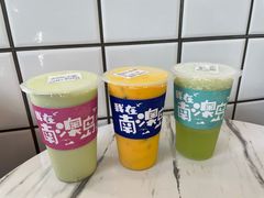-南澳岛打卡果汁冰公司